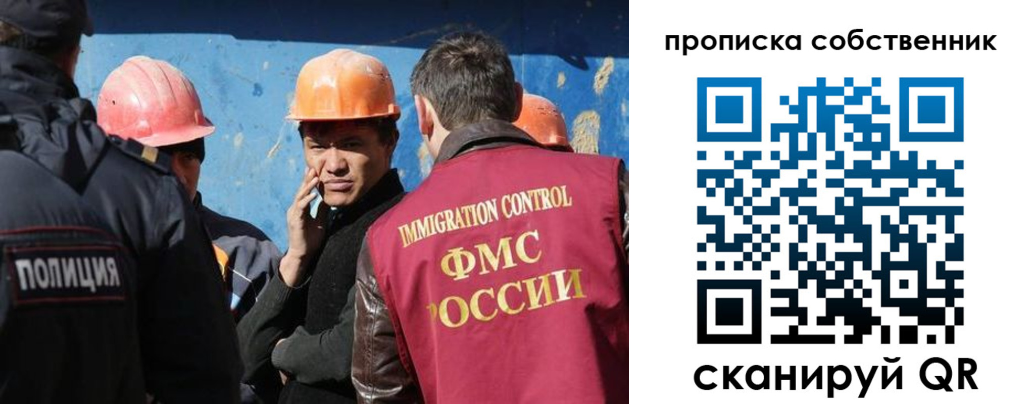 прописка для кредита в Приозерске