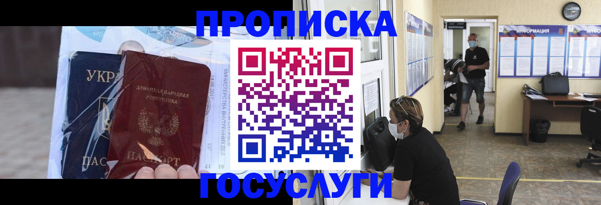 регистрация для школы в Приозерске